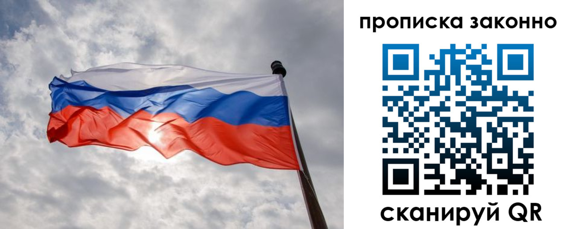 регистрация в Балабаново