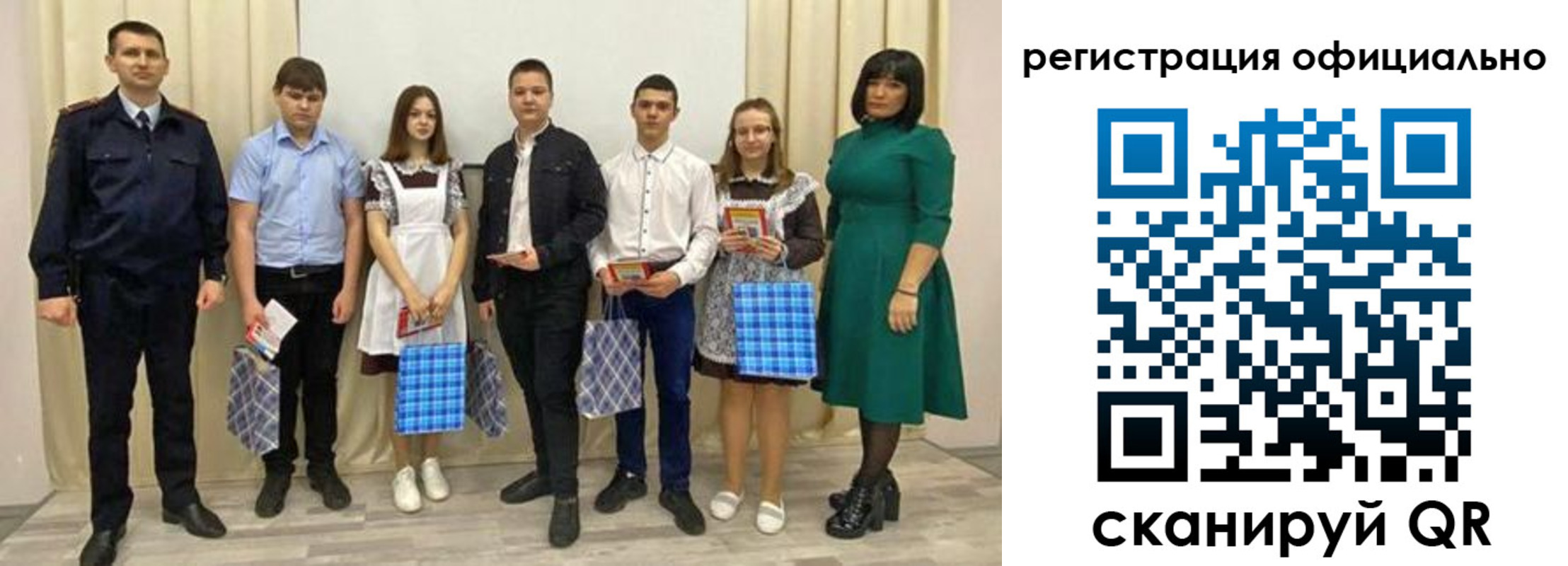 прописка гарантия в Балабаново