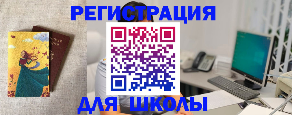 пропишу в квартире в Балабаново