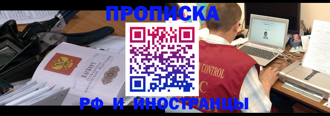 регистрация для дет. сада в Балабаново
